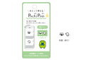 【たまごっち】スタンプ【くちぱっち】【ゲーム】【Pochi Pom】【ぽちぽん】【ハンコ】【文房具】【雑貨】【グッズ】【かわいい】