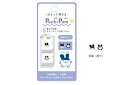 【たまごっち】スタンプ【みみっち】【ゲーム】【Pochi Pom】【ぽちぽん】【ハンコ】【文房具】【雑貨】【グッズ】【かわいい】