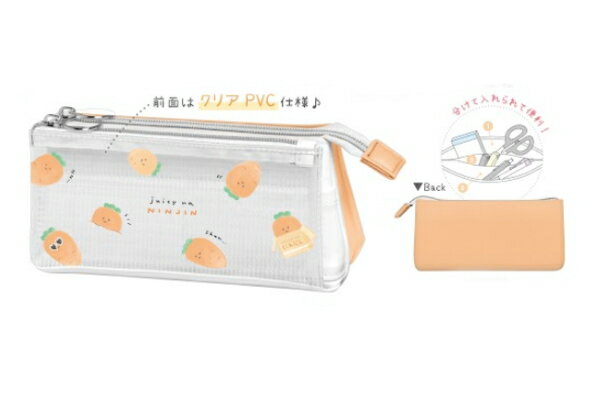 【送料無料】【オリジナル】サンカクマルチペンケース【ジューシーなにんじん】【ポーチ】【ペン入れ】【筆箱】【収納】【文房具】【学校】【勉強】【雑貨】【グッズ】【かわいい】のサムネイル