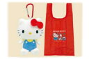 【送料無料】【サンリオキャラクターズ】ぬいぐるみエコバッグ【スタンダード】【ハローキティ】【カバン】【かばん】【鞄】【袋】【収納】【買い物】【ショッピング】【アウトドア】【お出かけ】【雑貨】【グッズ】【かわいい】(4)