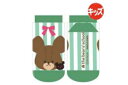 くまのがっこう キッズソックスグリーン 緑 プレゼントフォーミー ジャッキー キャラ 絵本 靴下 くつ下 くつした ファッション 子供 雑貨 グッズ かわいい