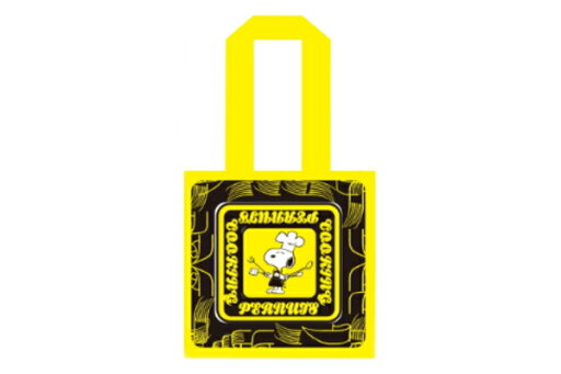 【スヌーピー】【SNOOPY】トートバッグ【イエロー】【黄色】【ノスタルジカ】【ピーナッツ】【ウッドストック】【すぬーぴー】【アニメ】【かばん】【カバン】【トート】【収納】【お出かけ】【アウトドア】【雑貨】【グッズ】【かわいい】 【スヌーピー】【SNOOPY】トートバッグ【イエロー】【黄色】【ノスタルジカ】【ピーナッツ】【ウッドストック】【すぬーぴー】【アニメ】【かばん】【カバン】【トート】【収納】【お出かけ】【アウトドア】【雑貨】【グッズ】【かわいい】