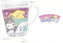 【サンリオキャラクターズ】ゆらゆらグリッターカップ【むにゃっとパープル】【紫】【マグ】【コップ】【食事】【食器】【キッチン】【子供】【キッズ】【雑貨】【グッズ】【かわいい】(3)