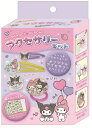 【サンリオキャラクターズ】アクセサリーキット【マイメロディ×クロミ】【ヘアピン】【髪留め】【リング】【指輪】【手作り】【コスメ】【ギフト】【プレゼント】【子供】...