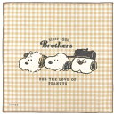 【スヌーピー】【SNOOPY】ランチクロス【スヌーピーとブラザーズ】【ピーナッツ】【ウッドストック】【すぬーぴー】【ランチョンマット】【敷物】【マット】【弁当包...