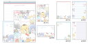 【サンリオキャラクターズ】ボリュームアップレターセット【ゆるっといつも一緒】【レター】【手紙】【お手紙】【便箋】【文房具】【雑貨】【グッズ】【かわいい】