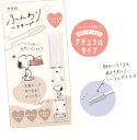 【送料無料】【スヌーピー】【SNOOPY】ヘアキープマスカラ【ハート】【ピーナッツ】【ウッドストック】【すぬーぴー】【ナチュラルタイプ】【髪】【ヘアセット】【前髪キープ】【アホ毛】【おくれ毛】【ヘアケア】【コスメ】【美容】【雑貨】【グッズ】【かわいい】(4)