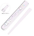 【日本製】【オリジナル】スライド式はし箱セット【もちもちぱんだ】【ケース】【箸入れ】【おはし】【箸】【ハシ】【食器】【食事】【遠足】【アウトドア】【雑貨】【グッ...