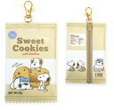 【送料無料】 スヌーピー SNOOPY おかしパッケージ風ポーチクッキー ピーナッツ ウッドストック すぬーぴー アニメ キャラクター ケース 小物入れ 収納 キーホルダー キーリング 雑貨 グッズ かわいい