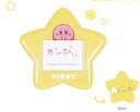 【星のカービィ】おなまえバッジ【ほしぐみ】【カービィ】【ゲーム】【ゲームキャラ】【カービー】【バッチ】【名札】【推し】【推し活】【雑貨】【グッズ】【かわいい】