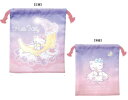 【送料無料】【サンリオキャラクターズ】巾着【ハローキティ】【ポーチ】【ケース】【小物入れ】【袋】【収納】【子供】【キッズ】【雑貨】【グッズ】【かわいい】