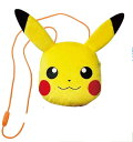 【送料無料】【ポケットモンスター】フェイスネックポーチ【ピカチュウ】【ポケモン】【ゲーム】【アニメ】【映画】【ケース】【小物入れ】【収納】【首掛け】【子供】【キ...