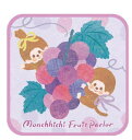 【モンチッチ】ミニタオル【ぶどう】【キャラクター】【たおる】【ハンドタオル】【ハンカチ】【子供】【キッズ】【雑貨】【グッズ】【かわいい】
