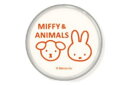 【送料無料】【日本製】【miffy】【ミッフィー】【ミッフィーとアニマルシリーズ】ガラス箸置き【ミッフィー】【ディック・ブルーナ】【絵本】【アニメ】【はし置き】...