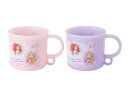 【日本製】【ディズニープリンセス】抗菌食洗機対応プラコップ2P【200ml】【25】【姫】【映画】【マグ】【カップ】【食事】【食器】【保育園】【幼稚園】【女の子...