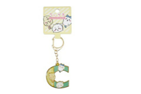 【送料無料】【なんか小さくてかわいいやつ】【ちいかわ】アルファベットキーホルダー【C】【動物】【アニマル】【キーホルダー】【キーリング】【チャーム】【鍵】【雑貨】【グッズ】【かわいい】