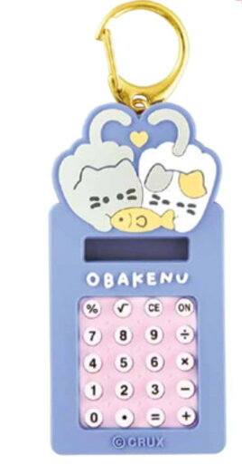 【オリジナル】【オバケーヌ】ダイカットでんたくキーホルダー【ニャンコーヌ】【キーリング】【チャーム】【計算機】【雑貨】【グッズ】【かわいい】 【オリジナル】【オバケーヌ】ダイカットでんたくキーホルダー【ニャンコーヌ】【キーリング】【チャーム】【計算機】【雑貨】【グッズ】【かわいい】