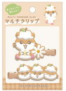 【サンリオキャラクターズ】マルチクリップ【コロコロクリリン】【留め】【文房具】【髪の毛】【ヘアクリップ】【雑貨】【グッズ】【かわいい】
