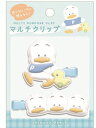 【サンリオキャラクターズ】マルチクリップ【あひるのペックル】【留め】【文房具】【髪の毛】【ヘアクリップ】【雑貨】【グッズ】【かわいい】