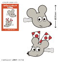 【送料無料】【ねずみくんのチョッキ】前髪クリップ【ねずみくんとねみちゃん顔】【絵本】【髪留め】【髪の毛】【ヘアクリップ】【ヘアアクセサリー】【ヘアアイテム】【雑...