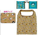 【送料無料】【スヌーピー】【SNOOPY】ポケット付きランチバッグ【フェイス】【ピーナッツ】【ウッドストック】【すぬーぴー】【アニメ】【キャラクター】【かばん】【カバン】【鞄】【収納】【お出かけ】【アウトドア】【雑貨】【グッズ】【かわいい】(3)