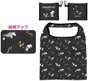 【送料無料】【スヌーピー】【SNOOPY】ポケット付きランチバッグ【ブラック】【黒】【ピーナッツ】【ウッドストック】【すぬーぴー】【アニメ】【キャラクター】【かばん】【カバン】【鞄】【収納】【お出かけ】【アウトドア】【雑貨】【グッズ】【かわいい】(3)