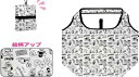 【スヌーピー】【SNOOPY】保冷保温ランチバッグ【野球】【ピーナッツ】【ウッドストック】【すぬーぴー】【アニメ】【キャラクター】【かばん】【カバン】【鞄】【弁当入れ】【収納】【お出かけ】【アウトドア】【雑貨】【グッズ】【かわいい】(3)
