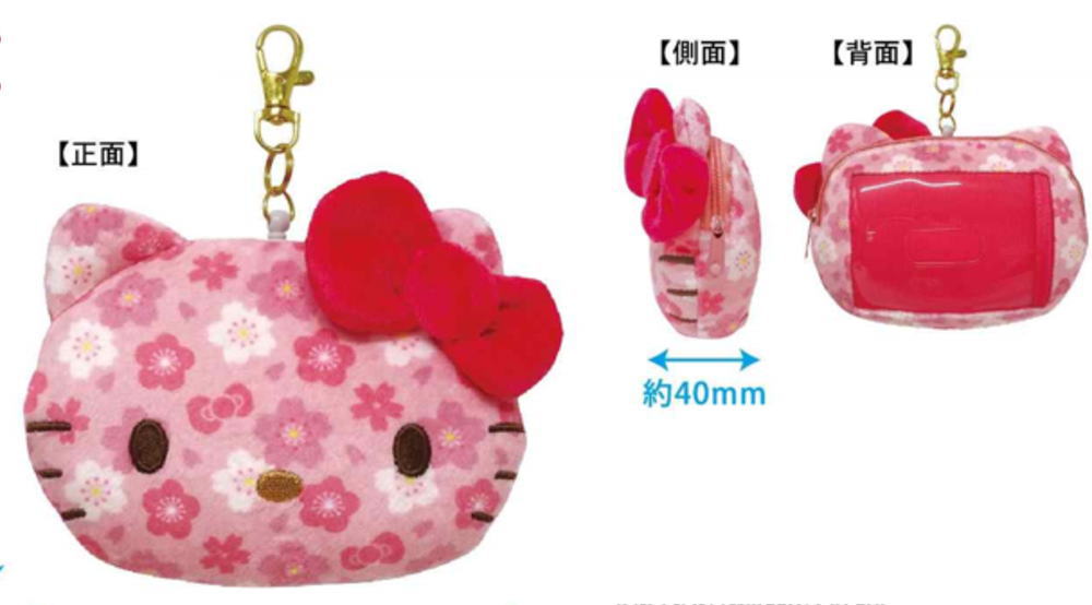 【サンリオキャラクターズ】【和雑貨シリーズ】リール付きフェイスパスケース【ハローキティ】【ポーチ】【カード入れ】【定期入れ】【収納】【通勤】【通学】【雑貨】【グッズ】【かわいい】