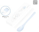 【日本製】【サンリオキャラクターズ】スライド式ツインセット【18cm】【シナモロール】【シナモン】【コンビセット】【ケース】【箸入れ】【スプーン】【箸】【ハシ】...