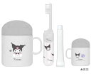 【日本製】【サンリオキャラクターズ】大きなコップハミガキセット【クロミ】【歯ブラシ】【ハブラシ】【歯磨き】【ケース】【旅行】【トラベル】【コンパクト】【雑貨】【グッズ】【かわいい】(4)