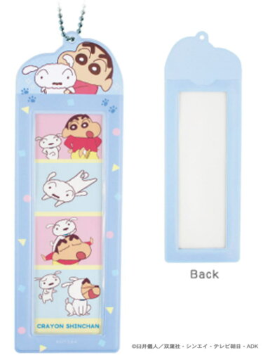 【クレヨンしんちゃん】4カットフォトキーホルダー【あお】【ブルー】【しんのすけ】【テレビ】【アニメ】【漫画】【映画】【写真】【フォト】【フレーム】【推し】【推し活】【キーリング】【チャーム】【雑貨】【グッズ】【かわいい】 【クレヨンしんちゃん】4カットフォトキーホルダー【あお】【ブルー】【しんのすけ】【テレビ】【アニメ】【漫画】【映画】【写真】【フォト】【フレーム】【推し】【推し活】【キーリング】【チャーム】【雑貨】【グッズ】【かわいい】
