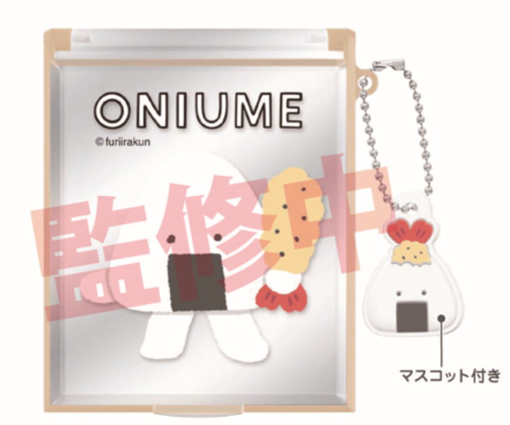 オリジナル マスコット付きMサイズミラーおにうめ おにぎり うめぼし 鏡 かがみ 手鏡 折りたたみ コンパクト コスメ 化粧 メイク 雑貨 グッズ かわいい