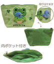 【送料無料】【かえるのピクルス】【pickles the frog】【withシリーズ】ポーチ【あおいとりさん】【わかば】【ケース】【小物入れ】【収納】【メイク】【化粧】【コスメ】【雑貨】【グッズ】【かわいい】(4)