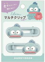 【送料無料】【サンリオキャラクターズ】スリムマルチクリップ【ハンギョドン】【髪留め】【ヘアピン】【ヘアアクセサリー】【ヘアアイテム】【文房具】【子供】【キッズ】...