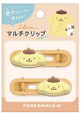 【送料無料】【サンリオキャラクターズ】スリムマルチクリップ【ポムポムプリン】【髪留め】【ヘアピン】【ヘアアクセサリー】【ヘアアイテム】【文房具】【子供】【キッズ...