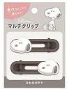 【送料無料】【スヌーピー】【SNOOPY】スリムマルチクリップ【ピーナッツ】【ウッドストック】【すぬーぴー】【アニメ】【髪留め】【ヘアピン】【ヘアアクセサリー】...