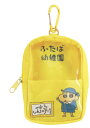 【送料無料】【クレヨンしんちゃん】ぬいポーチ【幼稚園バッグ】【しんのすけ】【アニメ】【漫画】【映画】【ケース】【収納】【ぬいぐるみ入れ】【人形】【ドール】【マスコット】【キーホルダー】【キーリング】【雑貨】【グッズ】【かわいい】