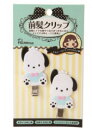 【送料無料】【サンリオキャラクターズ】前髪クリップ2Pセット【ポチャッコ】【ヘアピン】【クリップ】【留め】【ヘアアクセ】【子供】【キッズ】【2個入り】【雑貨】【...