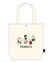 【スヌーピー】【SNOOPY】レッスンバッグ【野球】【ピーナッツ】【ウッドストック】【すぬーぴー】【キャラクター】【かばん】【カバン】【鞄】【トート】【収納】【おけいこ】【学校】【保育園】【幼稚園】【子供】【キッズ】【雑貨】【グッズ】【かわいい】(3)