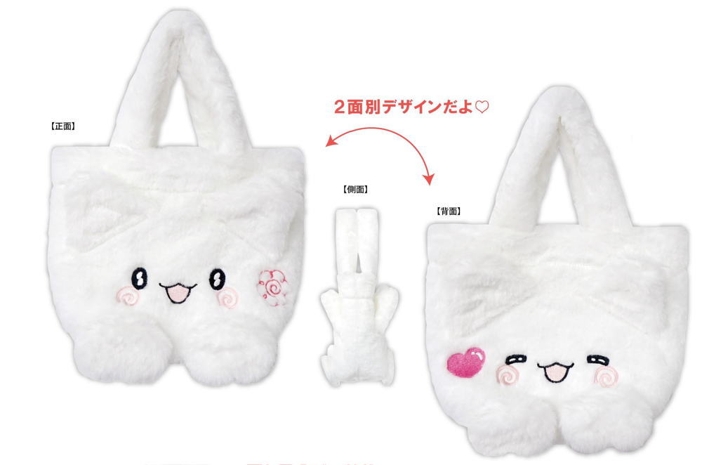 【送料無料】　サンリオキャラクターズ　ふわもこミニトートはなまる×ハート　はなまるおばけ　かばん..