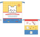 【送料無料】 セット商品 6個入り サンリオキャラクターズ 巾着ブルー 青 はなまるおばけ ポーチ ケース 小物入れ 袋 収納 お出かけ アウトドア 子供 キ...