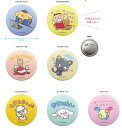 【送料無料】【セット商品】【7個入り】【日本製】【サンリオキャラクターズ】【がんばれないシリーズ】缶バッジ【シナモロール】【ポムポムプリン】【缶】【缶バッチ】【...