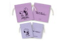 【送料無料】【スヌーピー】【SNOOPY】巾着とまめ巾着セット【パープル】【紫】【ピーナッツ】【ウッドストック】【すぬーぴー】【ポーチ】【ケース】【小物入れ】【...