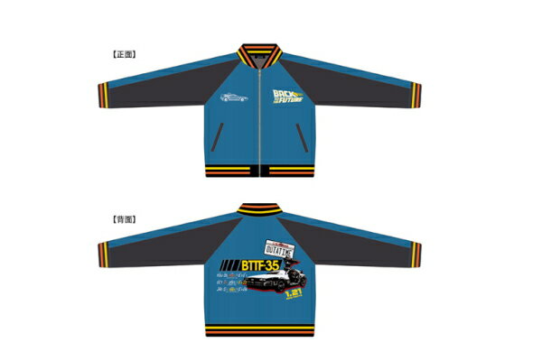 バック・トゥ・ザ・フューチャー スカジャン3L タイムブルー 映画 アウター ジャンパー 服 メンズ 男性 ファッション 雑貨 グッズ かわいい