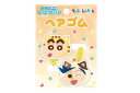 【クレヨンしんちゃん】立体アクリルヘアゴム2P【イエロー】【黄色】【しんのすけ】【アニメ】【漫画】【映画】【髪留め】【髪飾り】【ゴム】【髪の毛】【ヘアアクセサリ...
