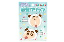 【送料無料】【クレヨンしんちゃん】立体アクリル前髪クリップ2P【ミント】【しんのすけ】【アニメ】【漫画】【映画】【髪留め】【髪の毛】【ヘアクリップ】【ヘアアクセ...