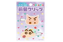 【クレヨンしんちゃん】立体アクリル前髪クリップ2P【パープル】【紫】【しんのすけ】【アニメ】【漫画】【映画】【髪留め】【髪の毛】【ヘアクリップ】【ヘアアクセサリ...