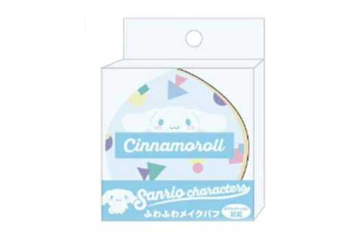 【サンリオキャラクターズ】ふわふわメイクパフ【シナモロール】【シナモン】【パフ】【スポンジ】【化粧】【コスメ】【雑貨】【グッズ】【かわいい】 【サンリオキャラクターズ】ふわふわメイクパフ【シナモロール】【シナモン】【パフ】【スポンジ】【化粧】【コスメ】【雑貨】【グッズ】【かわいい】