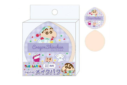 【送料無料】【クレヨンしんちゃん】ふわふわメイクパフ【パープル】【紫】【しんのすけ】【アニメ】【漫画】【映画】【パフ】【スポンジ】【化粧】【コスメ】【雑貨】【グッズ】【かわいい】 【送料無料】【クレヨンしんちゃん】ふわふわメイクパフ【パープル】【紫】【しんのすけ】【アニメ】【漫画】【映画】【パフ】【スポンジ】【化粧】【コスメ】【雑貨】【グッズ】【かわいい】