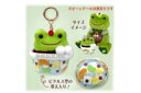 【かえるのピクルス】【pickles the frog】【レトロカフェシリーズ】マスコットキーホルダー【抹茶あんみつ】【カエルのピクルス】【キーホルダー】【キーリング】【チャーム】【鍵】【ぬいぐるみ】【人形】【ドール】【雑貨】【グッズ】【かわいい】(4)
